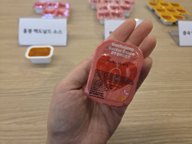 한글로 써있는 홍콩의 고추장 버터 소스. (신단아 기자)