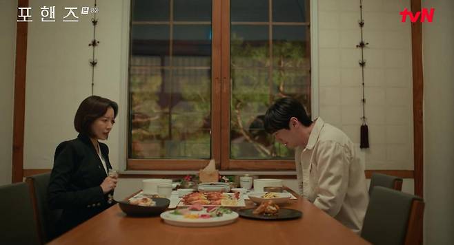 출처:tvN '포핸즈'