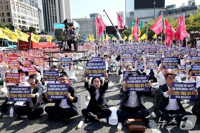 권영희 대한약사회장을 비롯한 약사 및 약대생들이 20일 오후 서울 종로구 광화문 동화면세점 앞에서 열린 '국민건강·건강보험 수호 전국약사 총궐기대회'에서 손피켓을 들고 비대면진료 의약품 배송 확대 저지 등을 촉구하고 있다. 2026.9.20 ⓒ 뉴스1 이광호 기자