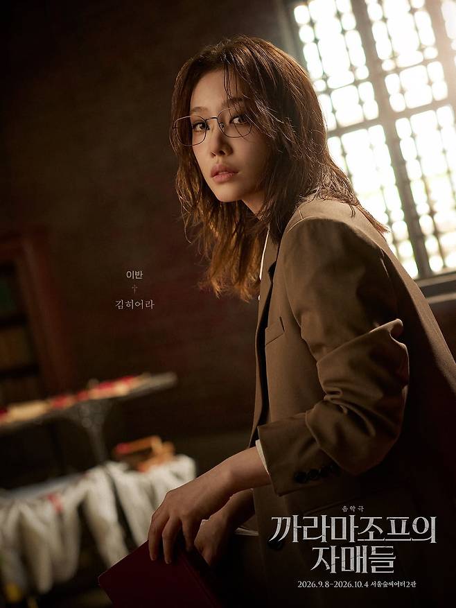 사진출처=김히어라 SNS