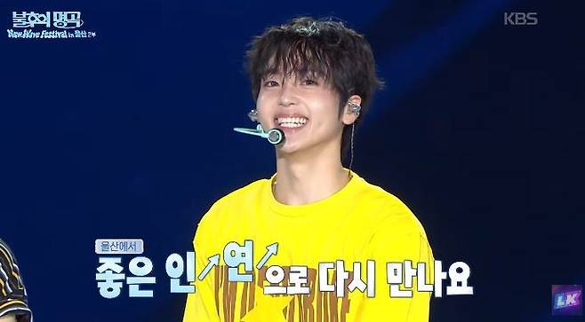 KBS 2TV ‘불후의 명곡’