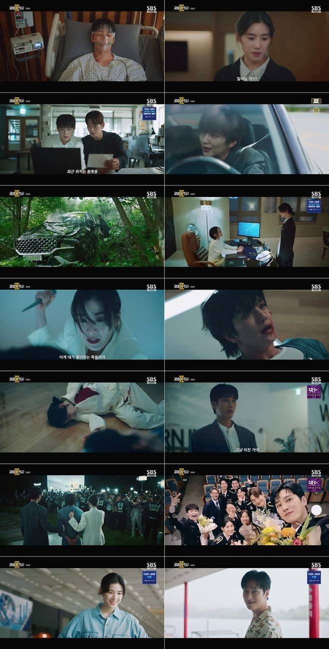 SBS 제공