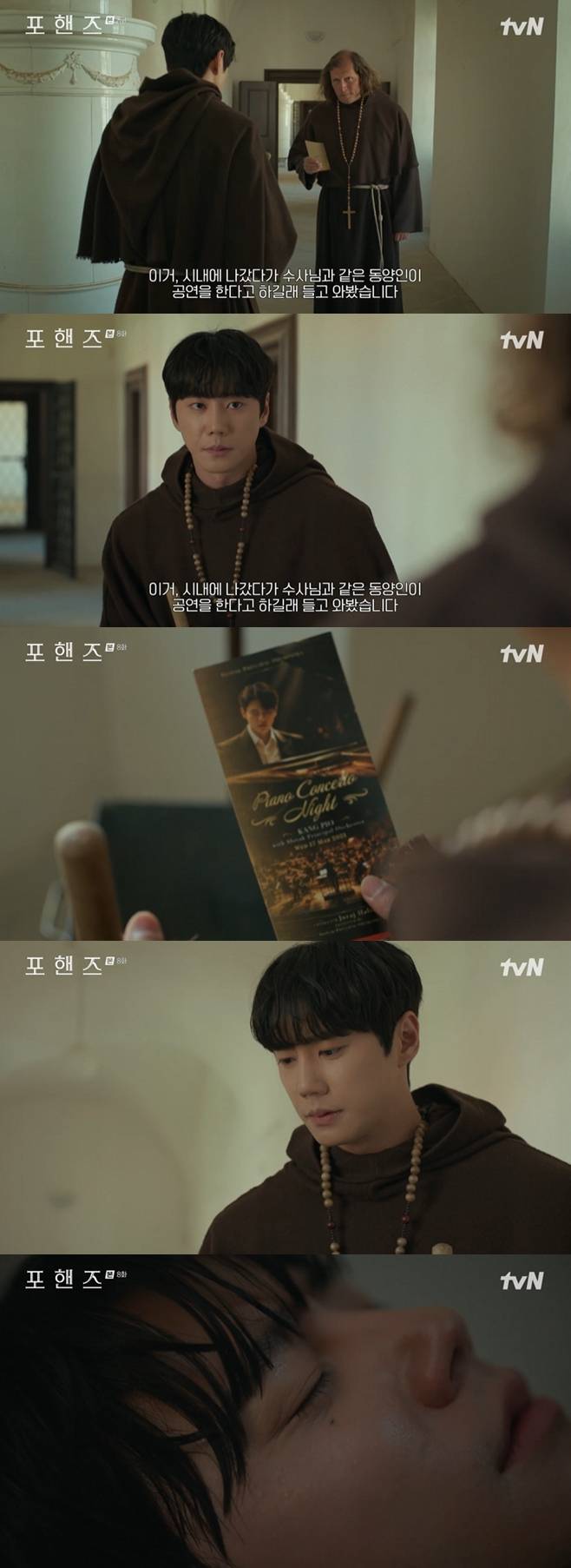 티브이데일리 포토