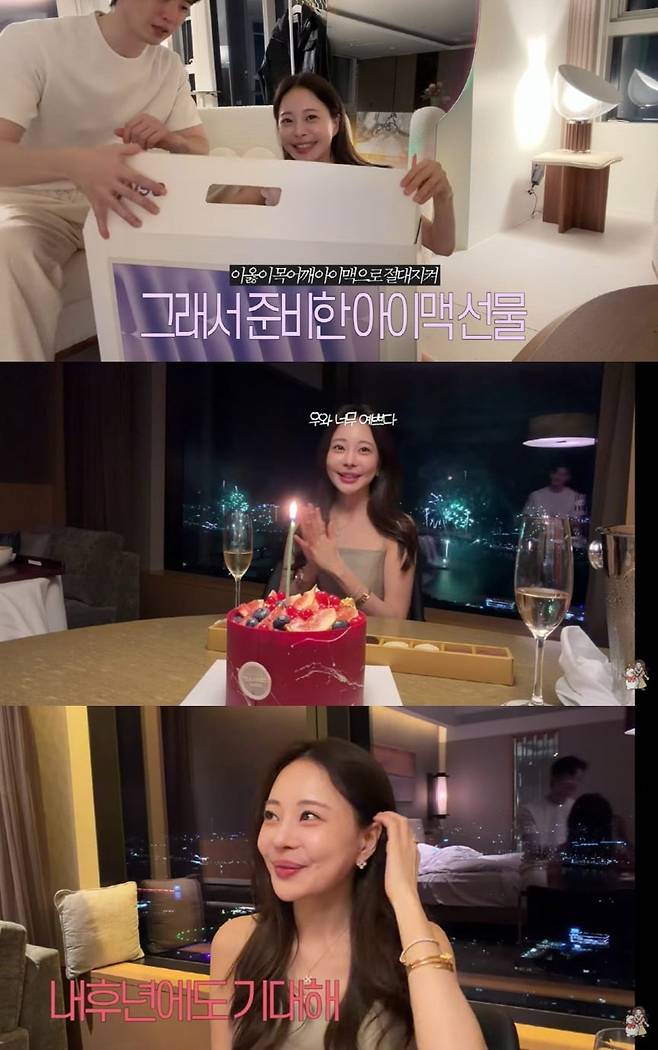 사진=아옳이 유튜브 채널