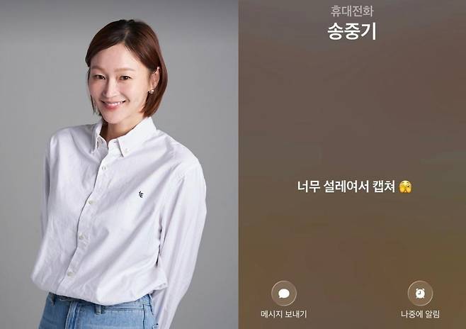 출처:이혜정SNS