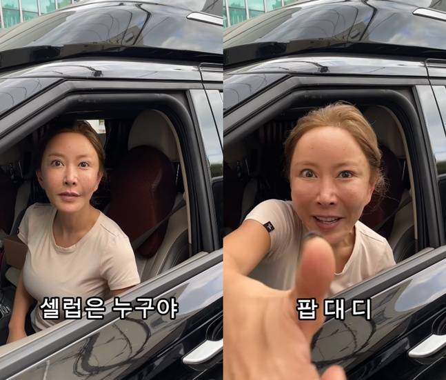사진 | 팝대디 SNS