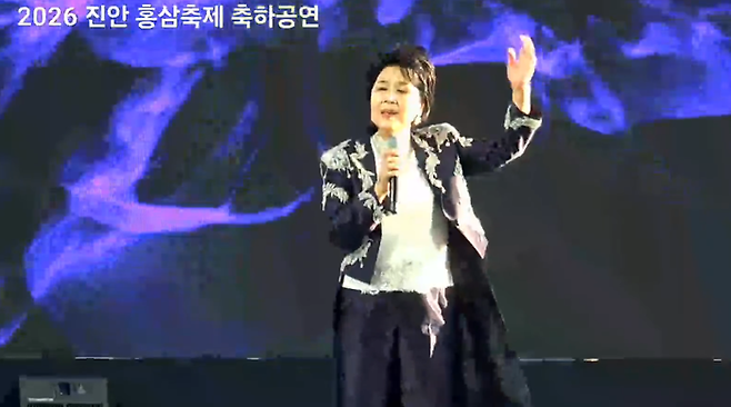 가수 심수봉. 사진 | ‘진안홍삼축제’ 유튜브 영상