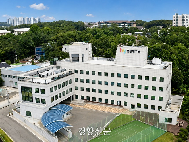 경기 용인시 hy 중앙연구소 전경. hy 제공