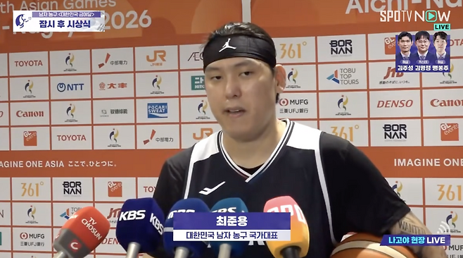 ▲ 출처 중계화면캡처