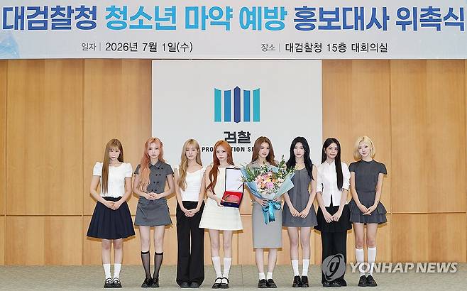청소년 마약 예방 홍보대사 위촉된 하츠투하츠 (서울=연합뉴스) 이재희 기자 = 그룹 하츠투하츠가 1일 서울 서초구 대검찰청에서 열린 '대검찰청 청소년 마약 예방 홍보대사' 위촉식을 마친 뒤 퇴장하고 있다. 2026.7.1