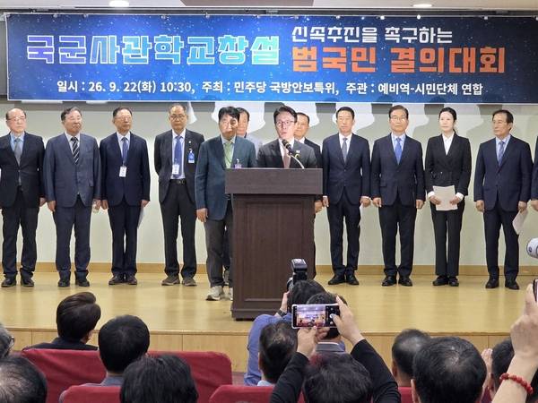 김민석 더불어민주당 대표가 22일 오전 10시 30분 서울 여의도 국회 의원회관 제2소회의실에서 열린 '국군사관학교 창설 신속 추진 촉구 범국민결의대회'에서 발언하고 있다. /최석환 기자