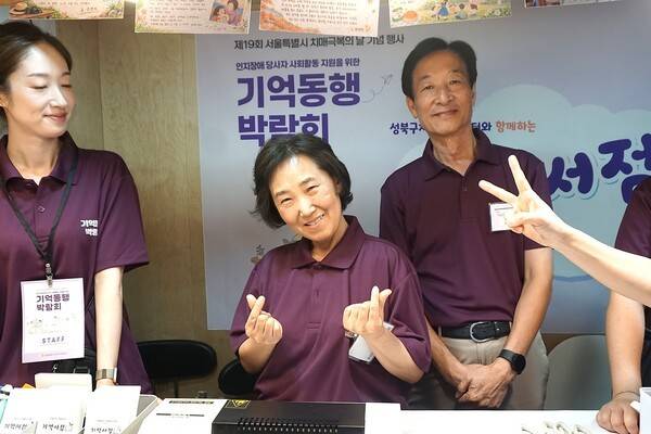 '기억서점' 부스에서 만난 작가들 / 디멘시아뉴스