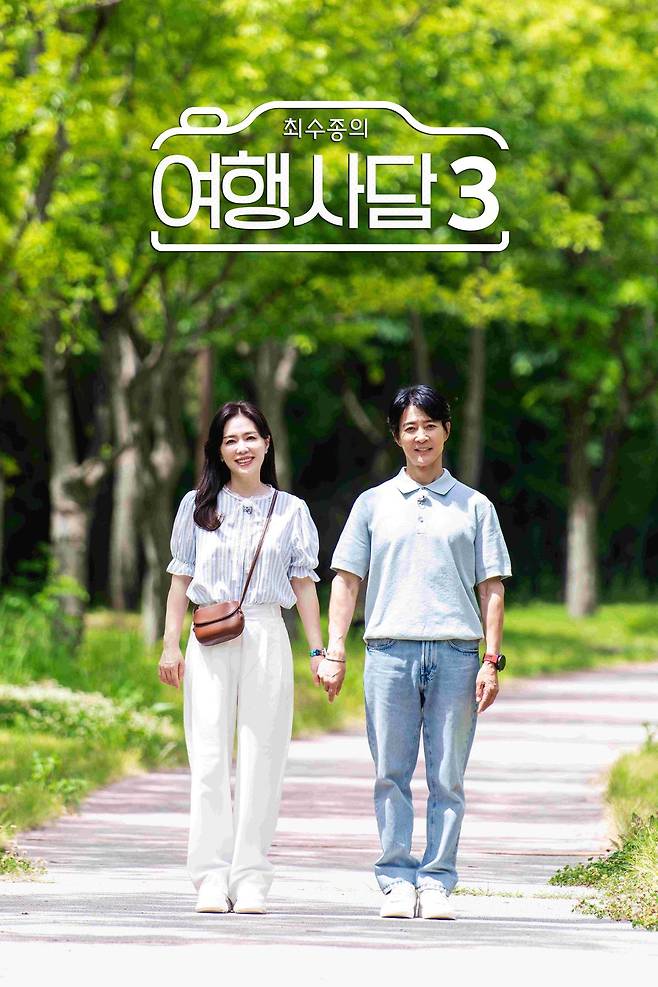 출처:KBS