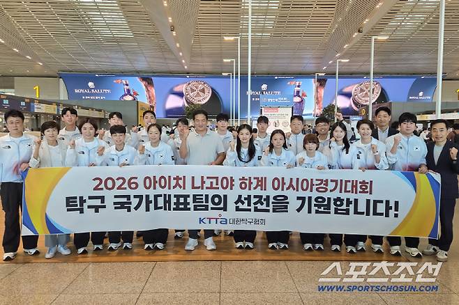 사진제공=대한탁구협회