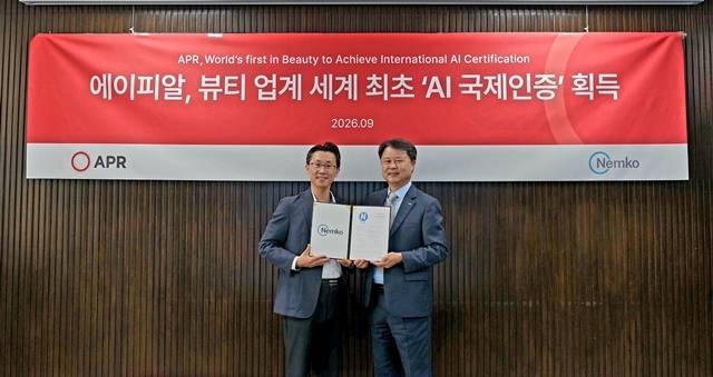 신재우 에이피알 R&D 센터장(왼쪽), 곽삼근 넴코 코리아 전무(오른쪽)이 AI 제품 신뢰성 마크인 AI Trust Mark 인증을 획득하여 기념촬영을 하고 있다. /에이피알