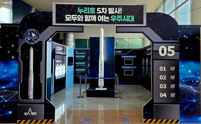 한국항공우주연구원 나로우주센터 우주과학관은 다음 달 7일로 예정된 누리호 5차 발사를 앞두고, 추석 연휴 직전인 23일 ‘누리호 5차 발사 기획홍보관’을 개관했다. ⓒ한국항공우주연구원