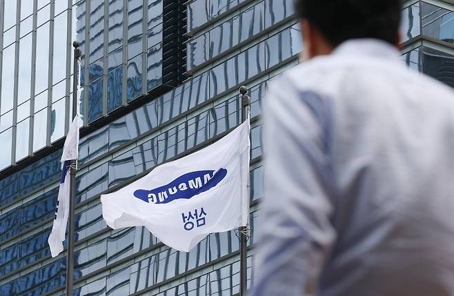 서울 서초구 삼성전자 사옥 앞. 사진=이솔 기자