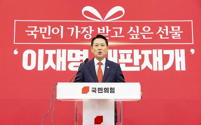 국민의힘 장동혁 대표가 22일 국회에서 가진 현안 긴급 기자회견에서 전날 비무장 지대에서 발생한 폭발사고와 관련해 입장을 밝히고 있다. ⓒ연합뉴스