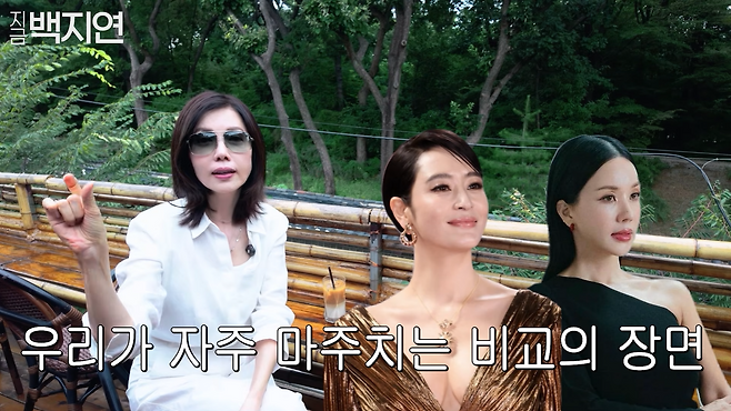 ▲ 백지연. 출처| '지금백지연' 유튜브