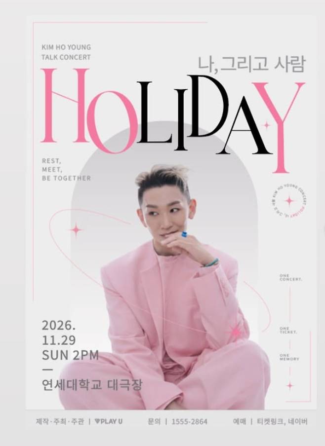 뮤지컬 배우 김호영이 첫 토크 콘서트를 예고했다. / 사진=김호영 SNS