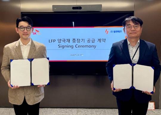 SK On–L&F LFP cathode purchase agreement. / Photo: SK On