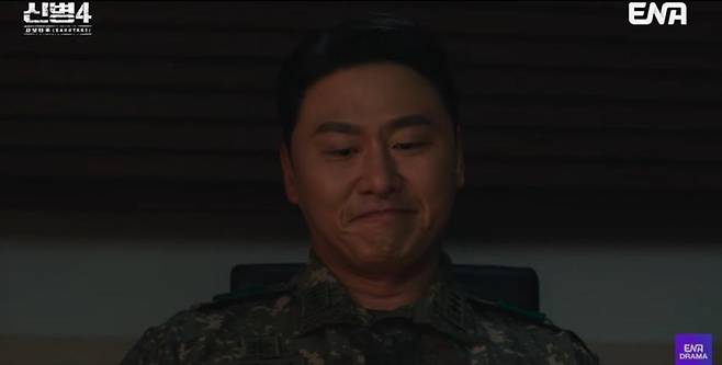 출처:ENA