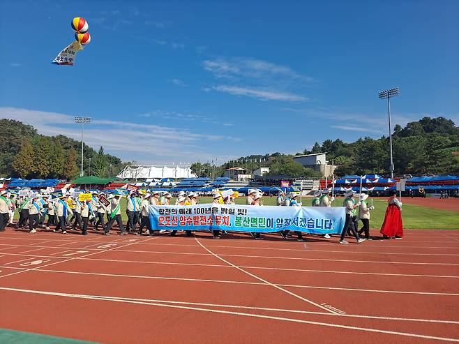 지난 14일 경남 합천군 봉산면 주민들이 '제42회 대야문화제'에서 오도산 양수발전소 유치 의지를 담은 현수막을 들고 양수발전소 유치 홍보 퍼포먼스를 펼쳤다. /합천군