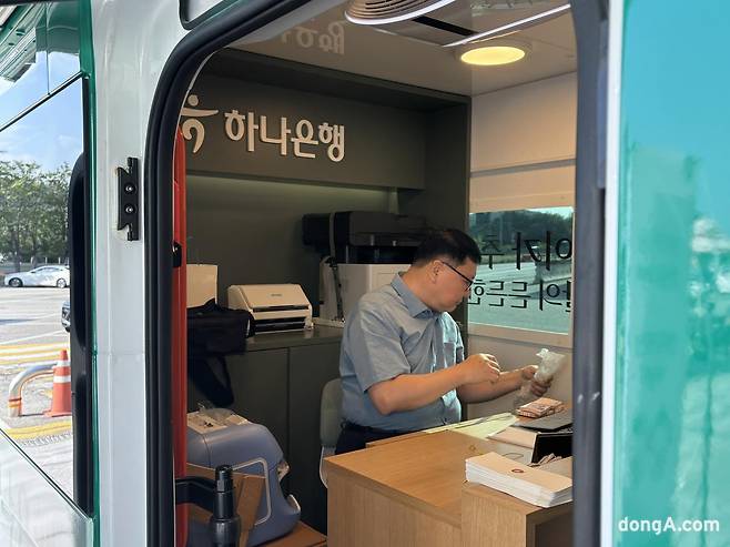 23일 오전 경부고속도로 서울만남의광장 휴게소(하행선)에서 ‘움직이는 하나은행’ 신권 교환 행사가 열렸다. 정봉오 기자 bong087@donga.com