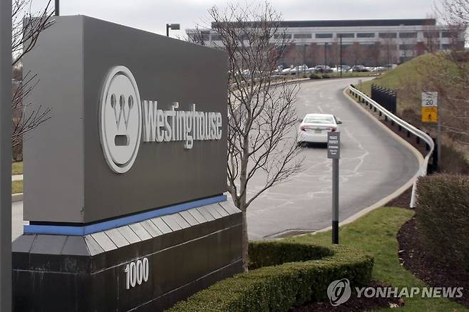 미국 웨스팅하우스 본부. 연합뉴스