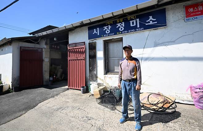 경북 안동시 풍천면 가곡리 ‘시장정미소’ 사장 최창국씨가 22일 정미소 앞에서 포즈를 취했다. ‘시장정미소’라는 이름은 그가 지은 것이 아니고, 과거 5일장인 ‘중리시장’이 있을 때부터 자연스럽게 그리 불려 유래한 것이라고 한다. 안동=최현규 기자
