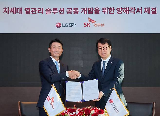 김원기 SK엔무브 사장(왼쪽)과 이재성 LG전자 ES사업본부장 사장이 지난 21일 서울 종로구 SK서린빌딩에서 '가전·상업·산업용 신규 냉매, 냉동기유 및 액침냉각 기술 공동 선행 개발' 업무협약(MOU)을 체결한 뒤 기념촬영을 하고 있다
