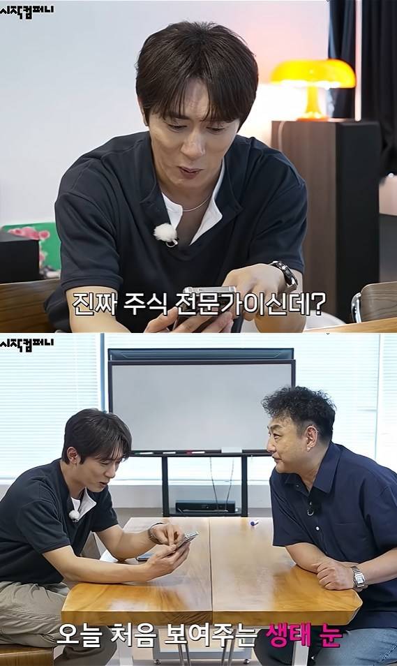 사진=시작컴퍼니 채널 넷플릭스 ‘개미 김원훈: 주식의 세계’ 영상 캡처