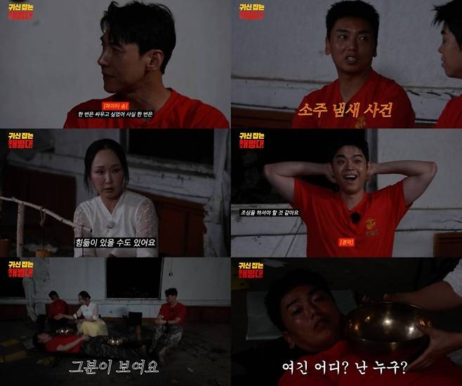 E채널