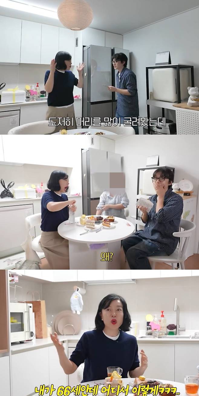 사진 = 최화정 유튜브 채널