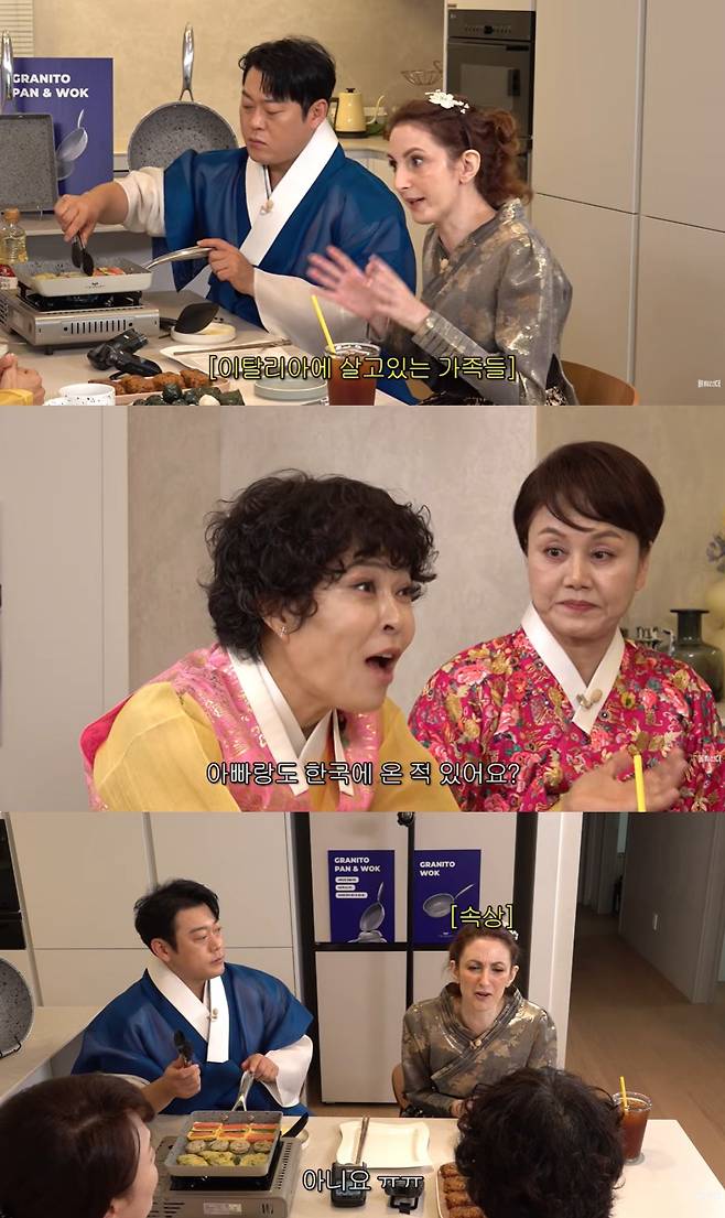 '신여성' 유튜브 캡처
