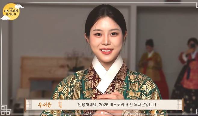 미스코리아 공식 계정
