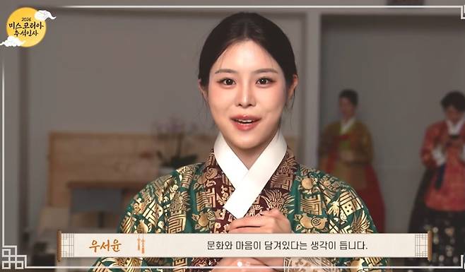 미스코리아 공식 계정