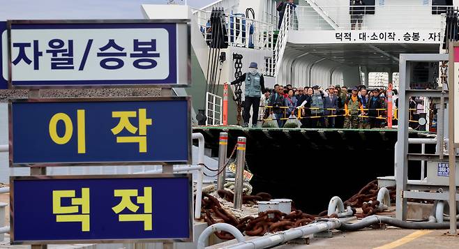 인천 제물포구 인천항 연안여객터미널에 귀경객들이 도착하고 있다. /인천일보DB