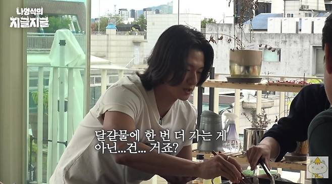 출처:채널 '채널십오야'