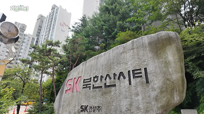 서울 강북구 미아동 'SK북한산시티' 전경. 유튜브 '집 나와라 뚝딱!' 갈무리