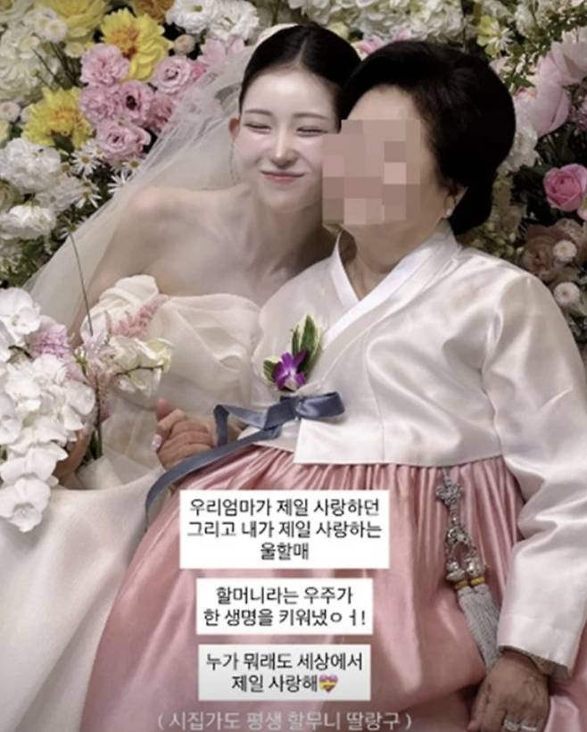 방송인 홍진경이 고(故) 최진실의 오랜 지인이자 그의 자녀들을 돌봐온 이모를 둘러싼 오해에 대해 직접 해명했다./사진=최준희 SNS 갈무리