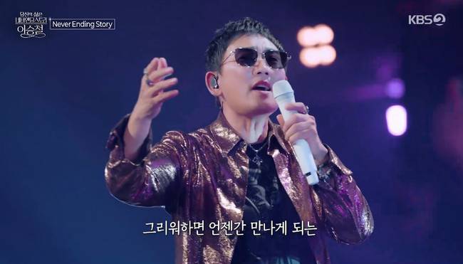 사진=KBS