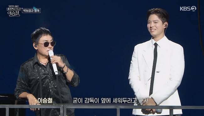사진=KBS