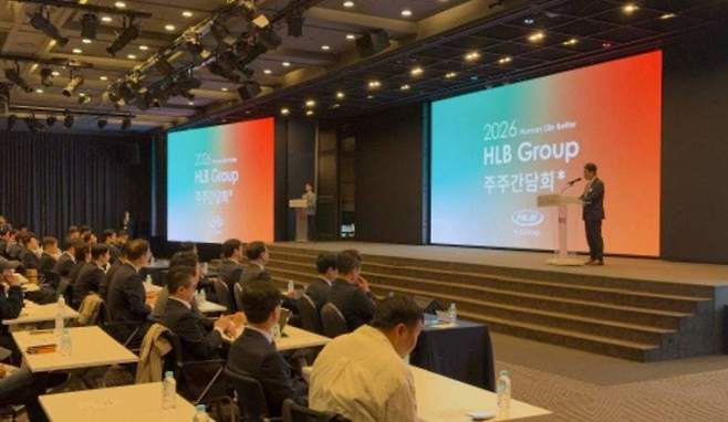 지난 4월 9일 서울 여의도 중소기업중앙회 KBIZ홀에서 열린 '2026 HLB 통합 주주 간담회'에서 진양곤 HLB그룹 의장과 10개 상장사 대표들이 주주질의에 답변하고 있다. (HLB그룹 제공)