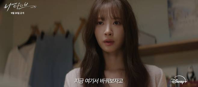 '너에게 다이브'