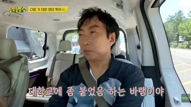 유튜브 채널 ‘할명수’