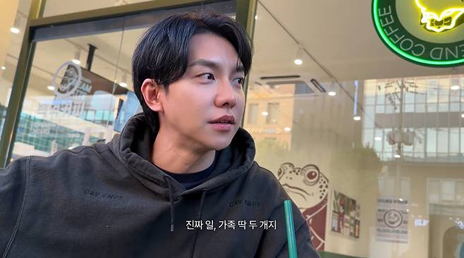 이승기 유튜브