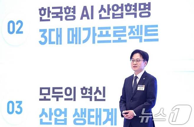 김정관 산업통상부 장관이 청와대 영빈관에서 열린 대한민국 대도약 3대 메가프로젝트 국민보고회에서 발언하고 있다. 2026.6.29 ⓒ 뉴스1 허경 기자