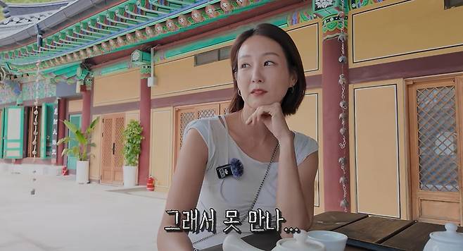 오정연/유튜브 캡처