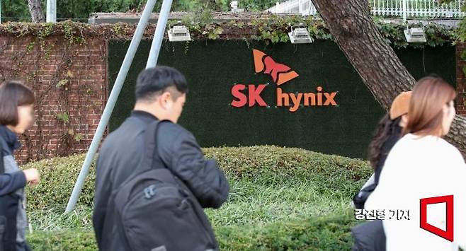 경기 이천 SK하이닉스 본사에서 직원들이 퇴근하고 있다. 기사 이해를 돕기 위한 사진으로 특정 내용과 관련 없음. 아시아경제DB.